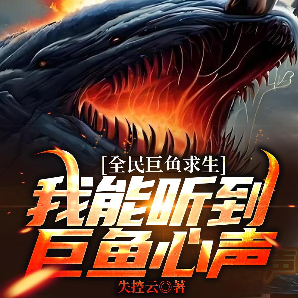 罪恶战境txt八零电子书
