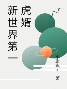 我真没想重生啊修罗场爆发