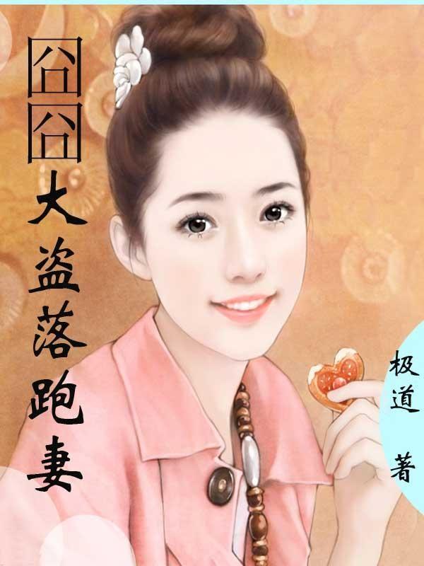 我真没想去修仙