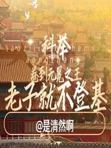 萧承渊林清婉叫什么名字