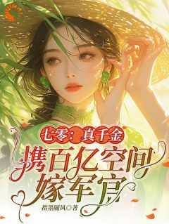 请问我是一个兵