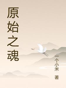 重生回来权势滔天免费阅读