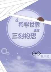 洛安心霍言琛的叫什么