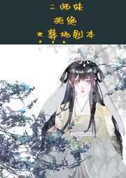 洛安心霍言深