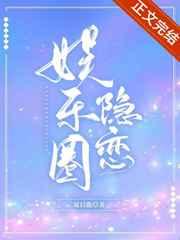 洛颜宁霍