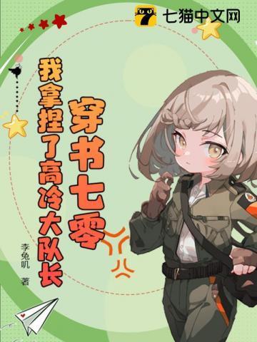 犯罪规划局超探读后感