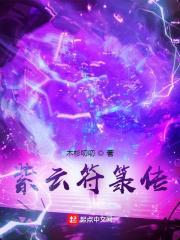 犯罪规划局超探适合小学生看嘛
