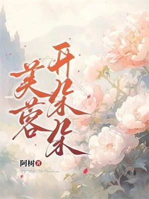 犯罪规划局超探结局