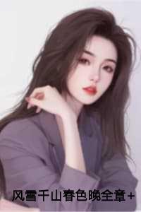 九龙神帝苏尘全文阅读