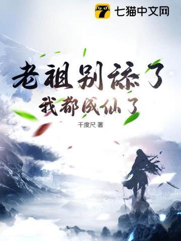九龙神帝苏尘