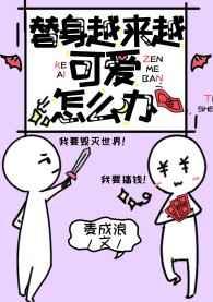 转生升级
