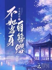 天庭供应商笔趣阁