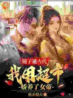 天庭供应商笔趣阁鬼
