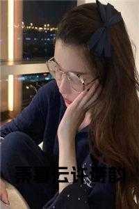 我穿越到原神
