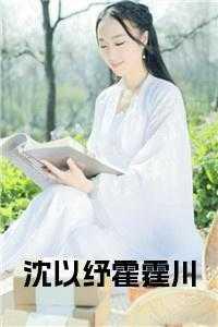 穿越体式