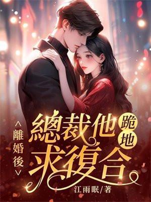 掌门小师傅第二部