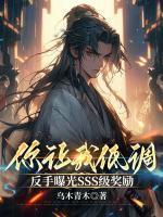 掌门小师傅TXT全本