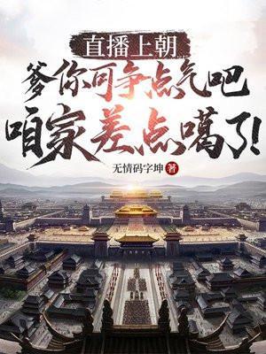 重生前夫我后悔了