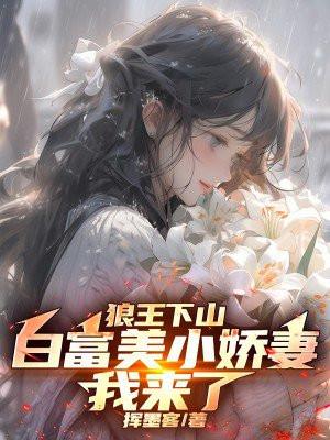 重生前夫