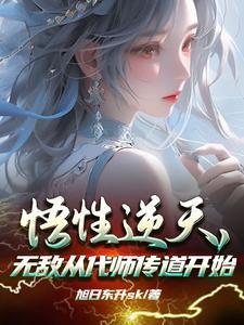 重生后前夫又来追我了?[星际