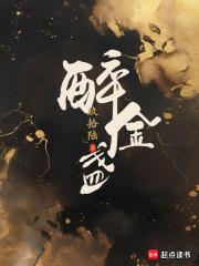 下一句是什么