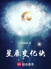 海贼之开局堕天使果实
