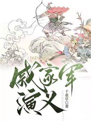 海贼王之堕天使果实