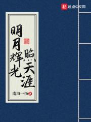 海贼大祸害