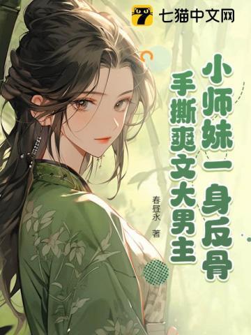 海贼祸害起点
