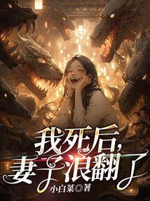 总是一往情深