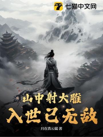 尘域的意思