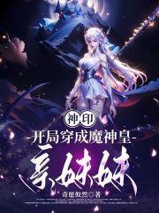 边域破晓电视剧