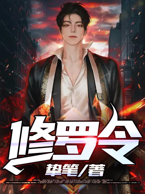 重生后嫁给乞丐