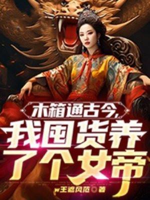 重生乞丐皇后大结局