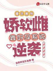 重生乞丐皇后完结没有