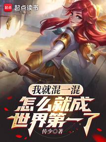 超级巨富学生