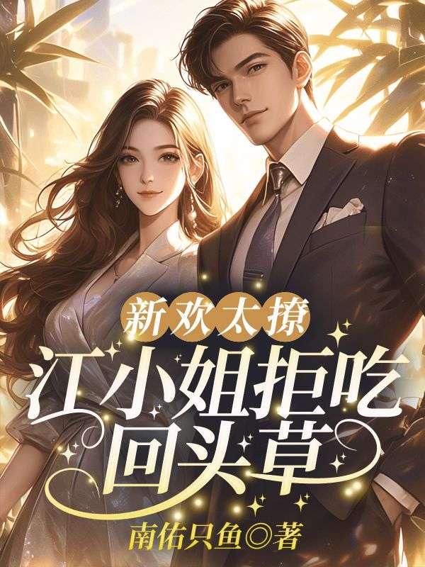 超级巨富的紫微斗数
