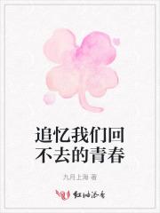 超级巨富孙心怡原著免费阅读