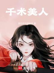 超级巨富学生 招财的马儿