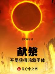 超级巨富聊天群免费阅读全文
