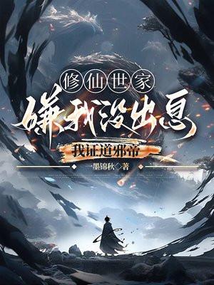 超级巨富聊天群笔趣阁