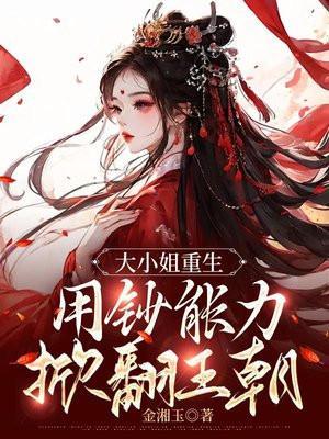 棺香美人李阳黄九最新章节免费阅读