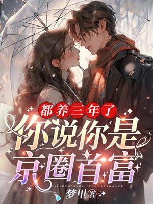 棺香美人李阳黄九全文免费阅读