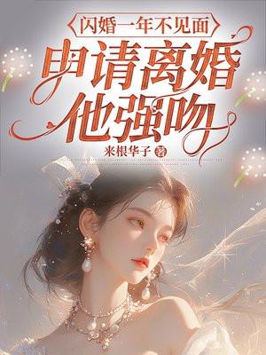 棺香美人李阳的爷爷身份