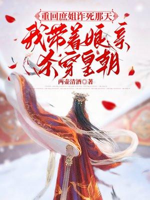 棺香美人黄九和李阳分道扬镳了吗
