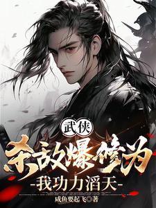棺香美人黄九最后结局