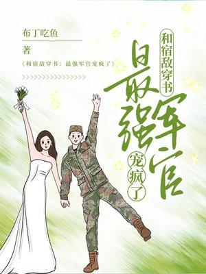 棺香美人黄九简介
