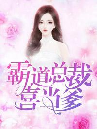 棺香美人黄九的身世