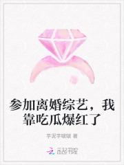 棺香美人黄九的选择