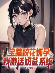 绿手套明星有谁